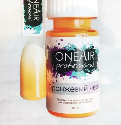 Orange néon